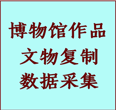 博物馆文物定制复制公司涡阳纸制品复制